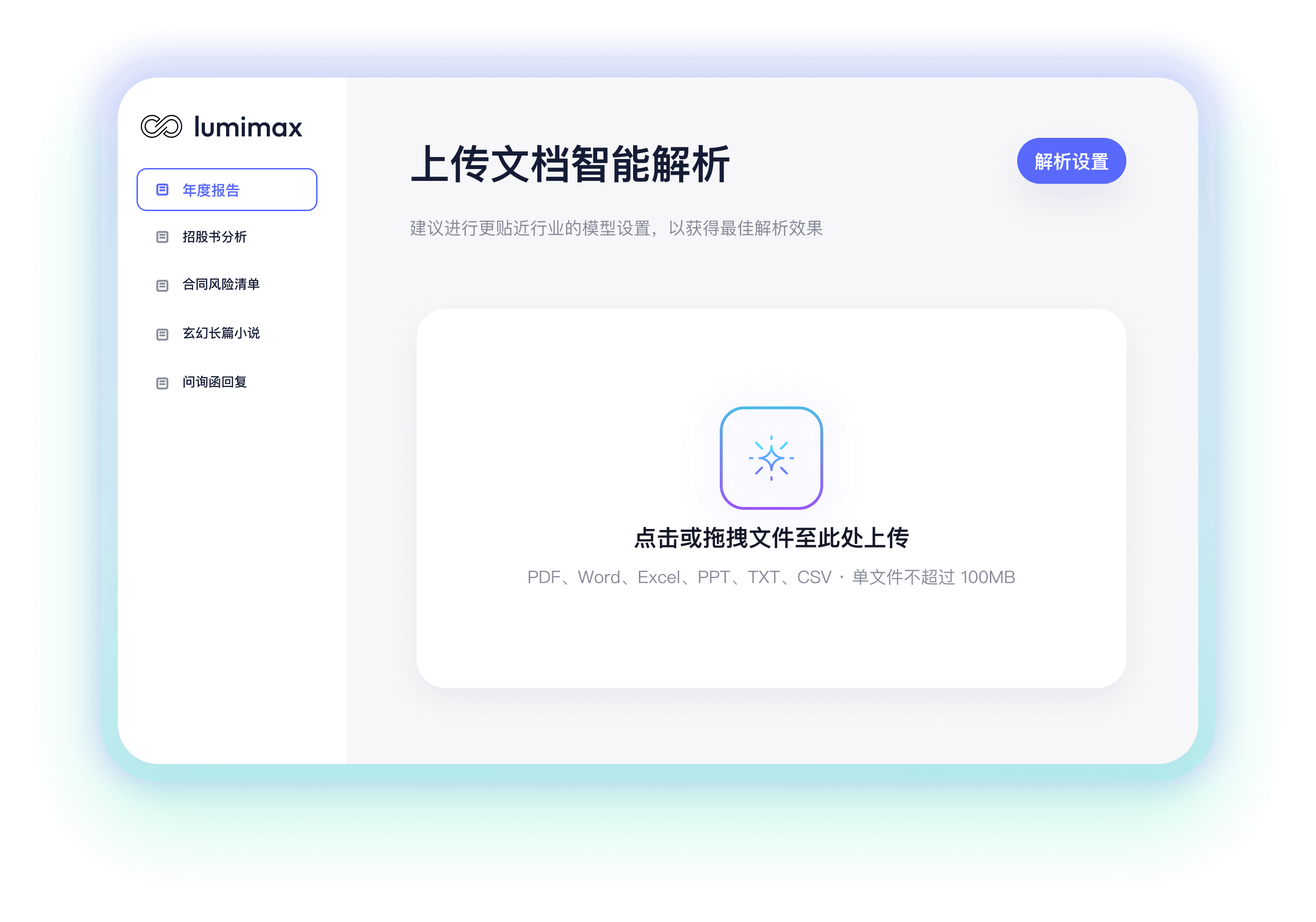 lumimax Dashboard
